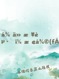 從今日起，恢復(fù)戰(zhàn)神身份，離婚！